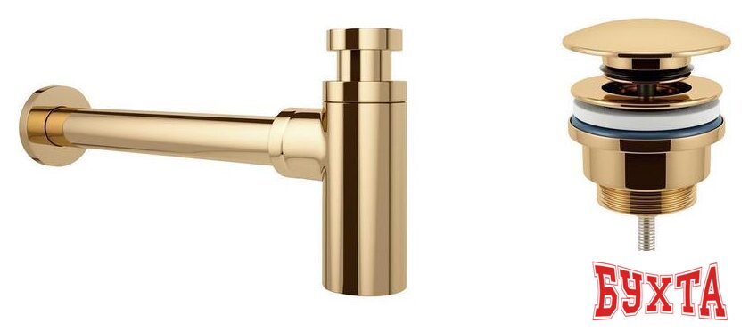 Сифон Wellsee Drainage System 182106003 (сифон, донный клапан, золото)