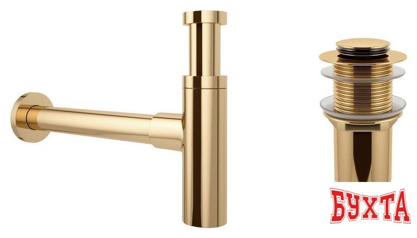 Сифон Wellsee Drainage System 182121002 (сифон, донный клапан, золото)