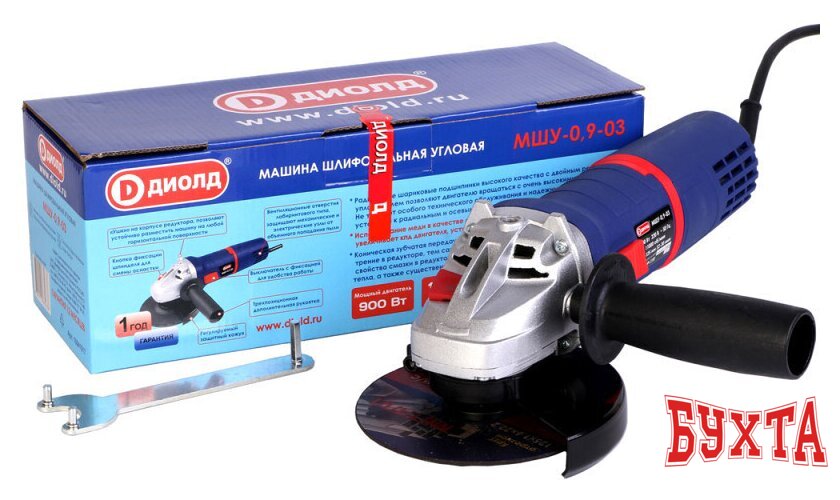 Угловая шлифмашина ДИОЛД МШУ-0.9-03