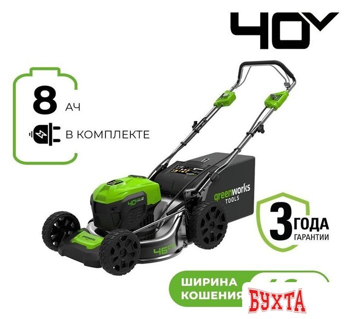 Газонокосилка Greenworks GD40LM46SPK8 2506807UH (с 1-им АКБ)