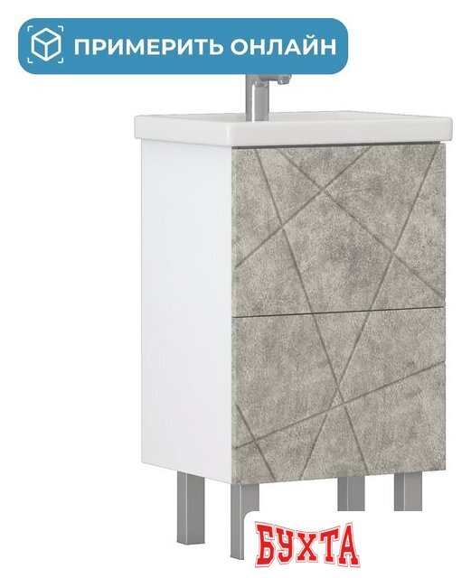 Мебель для ванных комнат Vigo Тумба под умывальник Geometry 500-0-2 Фостер (бетон)