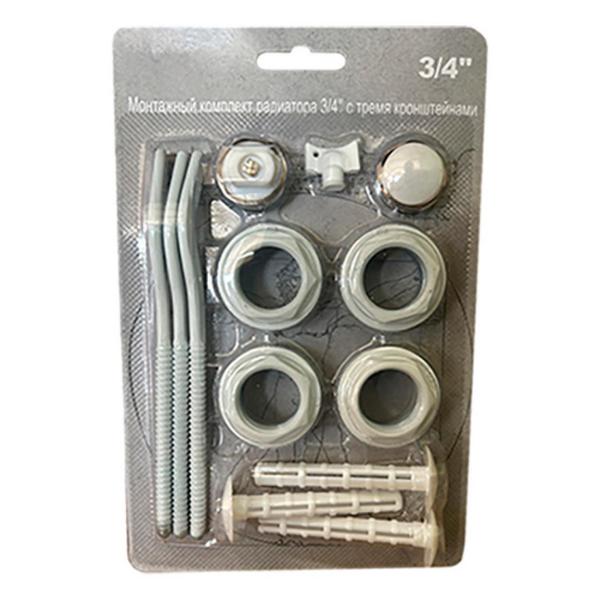 Комплект для монтажа радиаторов с 3-мя кронштейнами 3/4" (40)