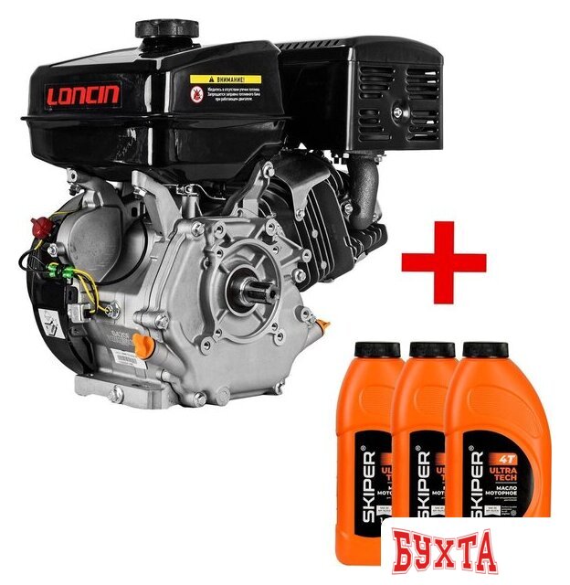 Бензиновый двигатель Skiper SN177FL(K)