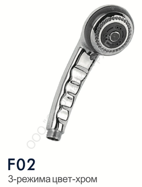 F02  лейка хром 3 режима, КНР