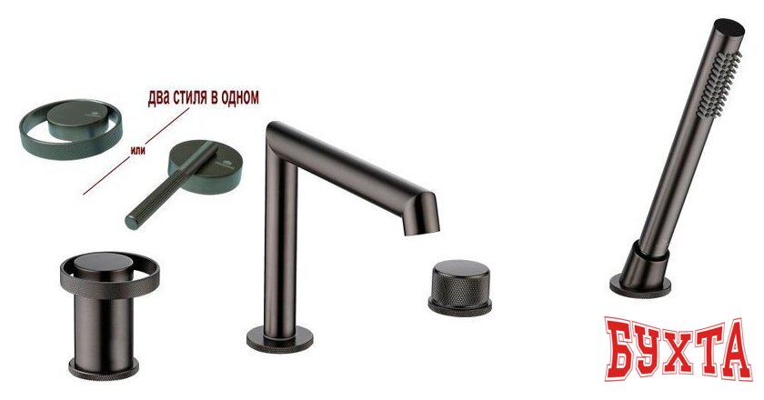 Смеситель Ganzer GZ19133-Q