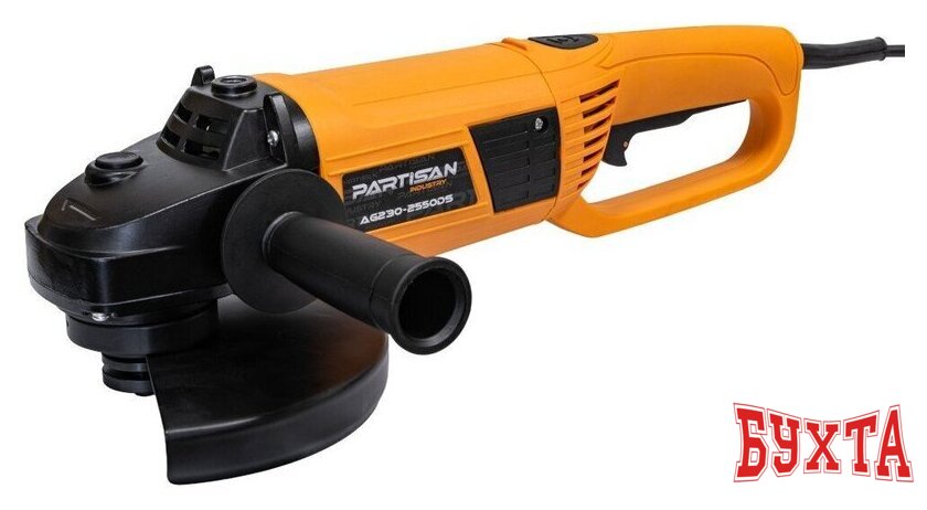 Угловая шлифмашина Partisan AG230-2550DS