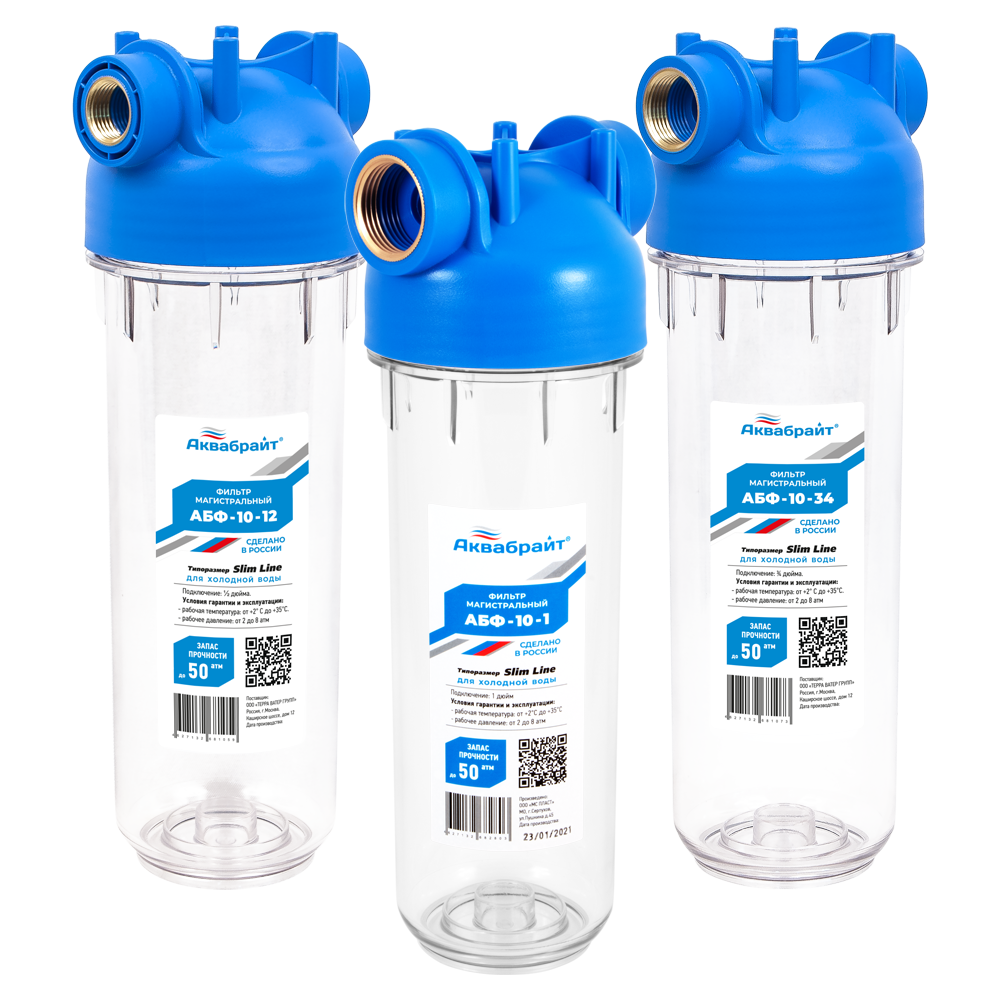 АБФ-10-12 Прозрачный магистральный фильтр для холодной воды, РОССИЯ, Ш/К:4627132681059