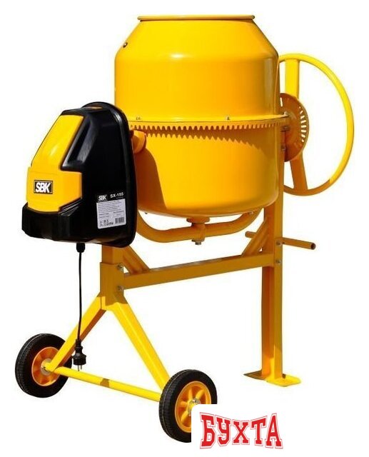 Бетономешалка SBK SX-155 3