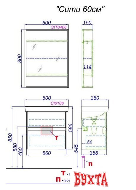Мебель для ванных комнат Aqwella Тумба под умывальник City CI0106DK 3