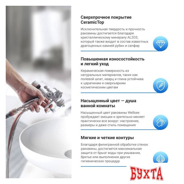 Умывальник Wellsee WC Area 151802001, 2 в 1 5