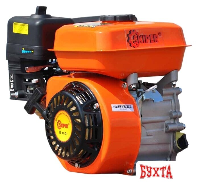 Бензиновый двигатель Skiper 170F (вал шлицевой, 25 мм) 3