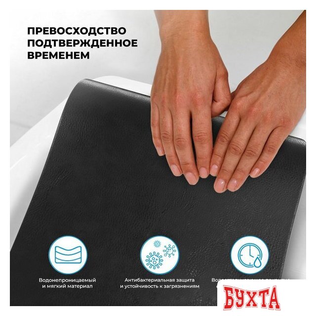 Подголовник для ванны Wellsee Useful Extras 261911000 5