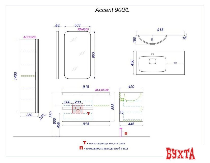 Мебель для ванных комнат Aqwella Тумба с умывальником Malaga 90 L ACC0109LW+Mal.09.04.D-L 4