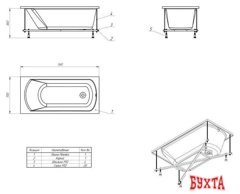 Ванна Eurolux Miamika 160x70 E1016070029 4