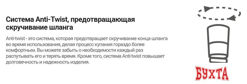 Душевой гарнитур Deante Arnika Steel NQA F41K 5