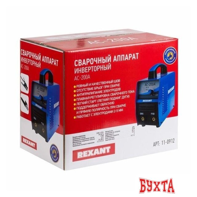 Сварочный инвертор Rexant АС-200А 3