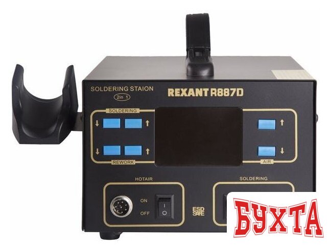 Паяльная станция Rexant 12-0727 2