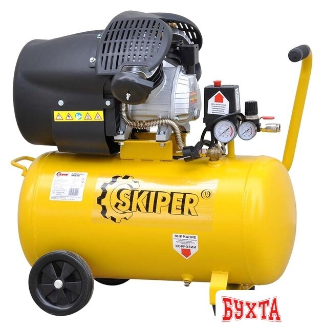 Компрессор Skiper AR50V