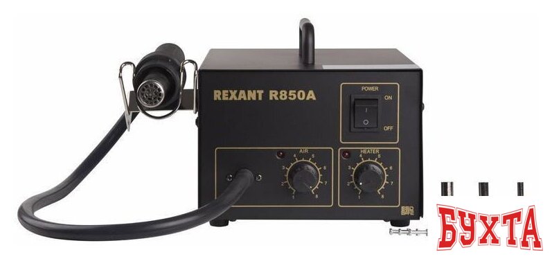 Паяльная станция Rexant 12-0716