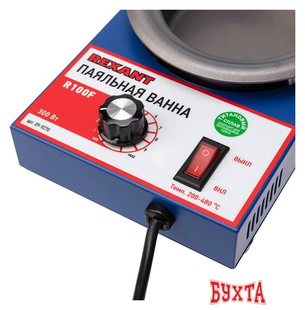 Паяльная ванна Rexant R100F 09-9270 5