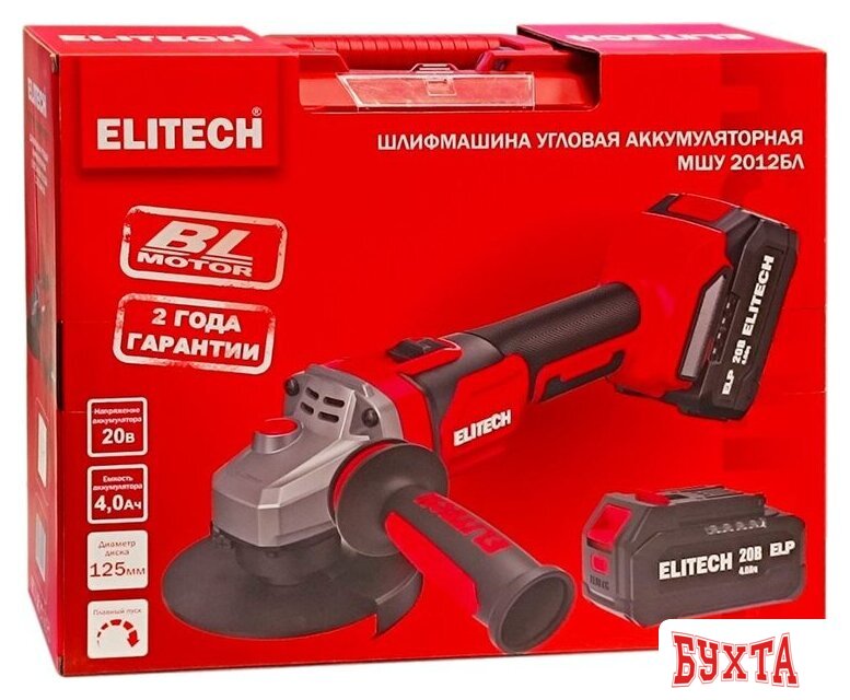 Угловая шлифмашина ELITECH МШУ 2012БЛ (с 2-мя АКБ, кейс) 3