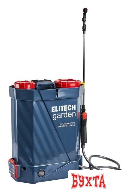 Аккумуляторный опрыскиватель ELITECH ОСА 16 210638