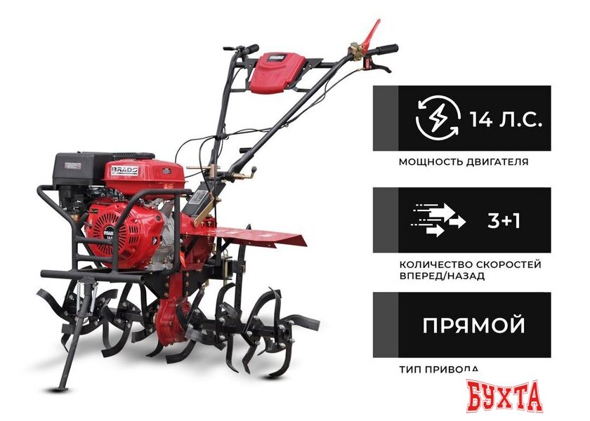Мотокультиватор бензиновый Brado GM-1400S (без колес)