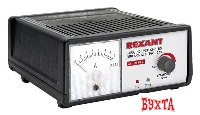 Зарядное устройство Rexant PWS-265 1