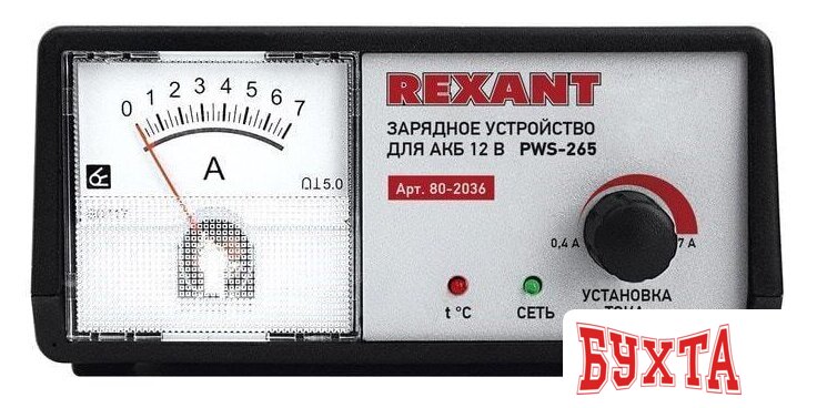 Зарядное устройство Rexant PWS-265 3