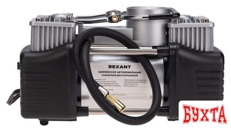 Автомобильный компрессор Rexant 80-0524 4
