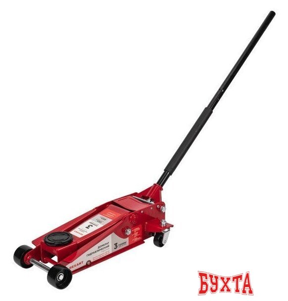 Подкатной домкрат Rexant 80-0608 3т