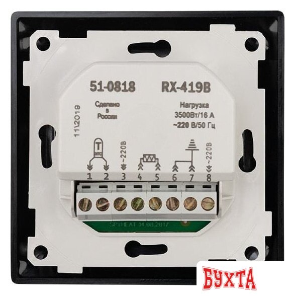 Терморегулятор Rexant RX-419B 51-0818 (черный) 5