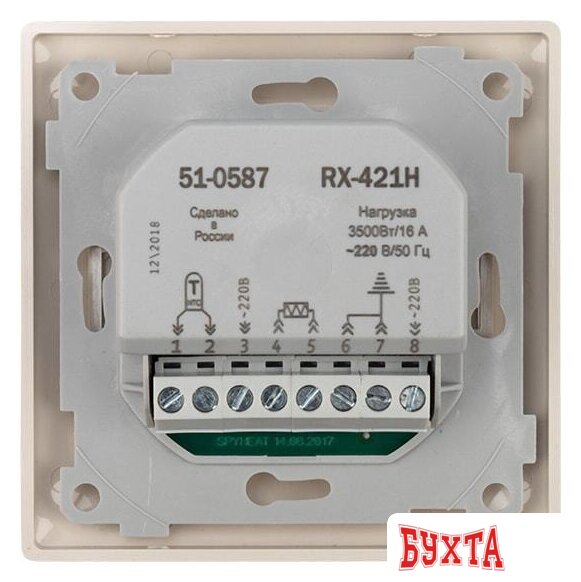 Терморегулятор Rexant RX-421H 51-0587 (бежевый) 5