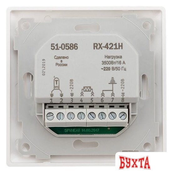 Терморегулятор Rexant RX-421H 51-0586 (белый) 5