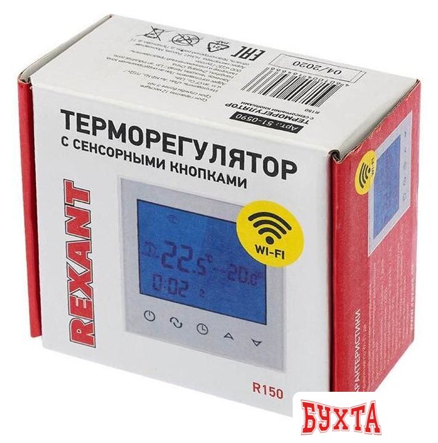Терморегулятор Rexant R150 Wi-Fi 51-0590 (белый) 5