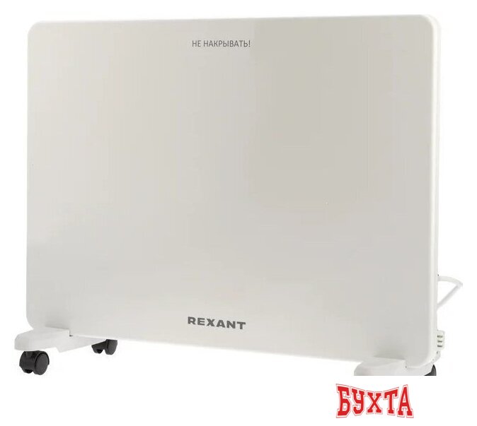 Конвектор Rexant 60-0110 2