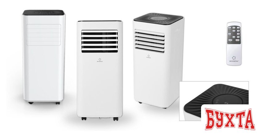 Мобильный кондиционер EcoStar Desire KV-DS07CH-E 2
