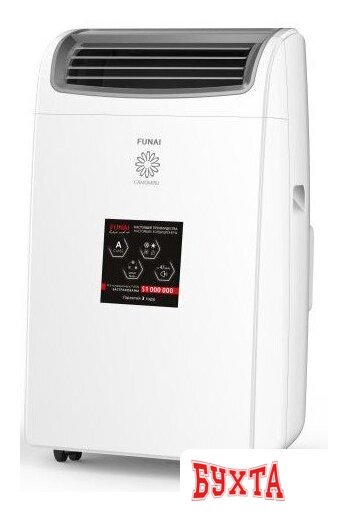 Мобильный кондиционер Funai Camomiru MAC-CM46HPN04 4
