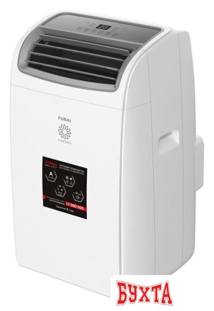 Мобильный кондиционер Funai Camomiru MAC-CM46HPN04 5