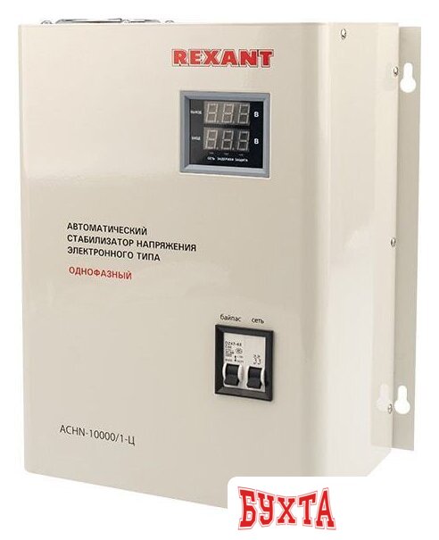 Стабилизатор напряжения Rexant АСНN-10000/1-Ц