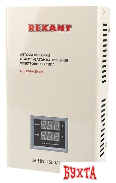 Стабилизатор напряжения Rexant АСНN-1500/1-Ц