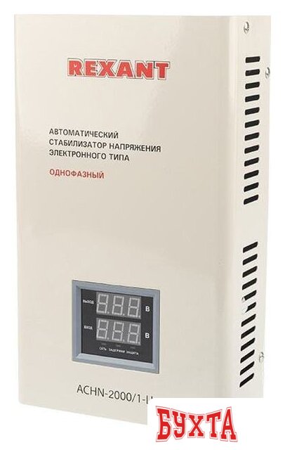 Стабилизатор напряжения Rexant АСНN-2000/1-Ц