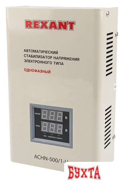 Стабилизатор напряжения Rexant АСНN-500/1-Ц