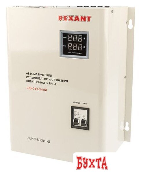 Стабилизатор напряжения Rexant АСНN-8000/1-Ц