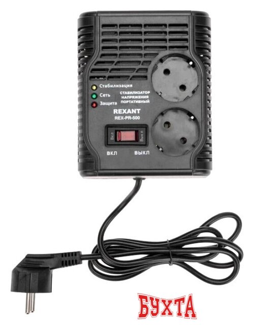 Стабилизатор напряжения Rexant REX-PR-500