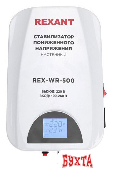 Стабилизатор напряжения Rexant REX-WR-500 11-5041
