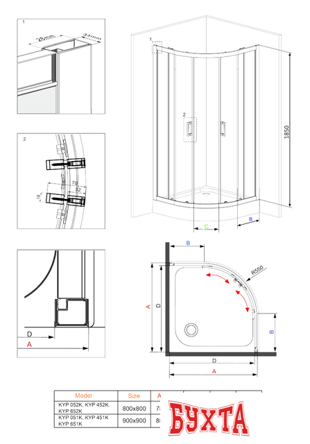 Душевой уголок Deante Funkia 90x90 KYP 451K (хром/графитовое) 2