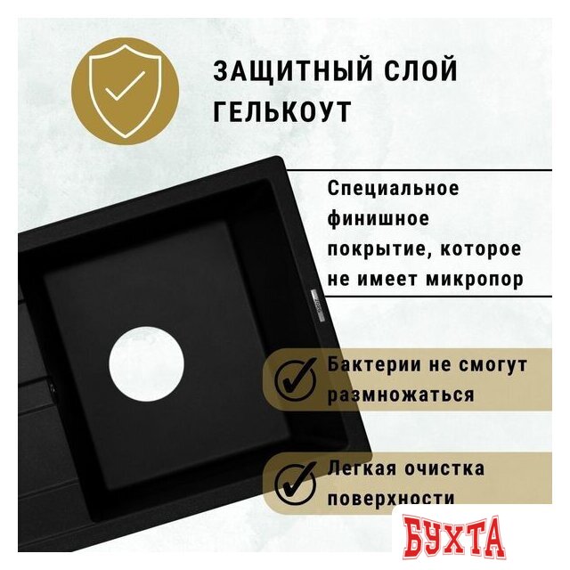 Кухонная мойка ZorG Apollo 65 (черный опал) 4