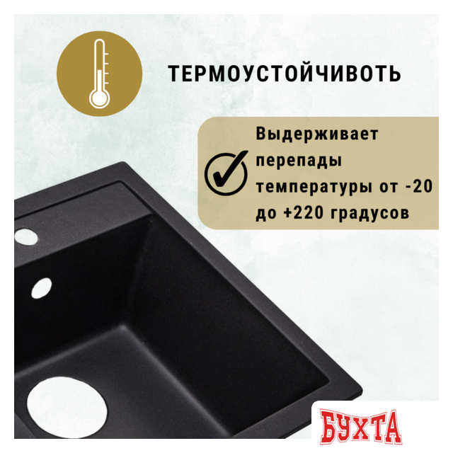 Кухонная мойка ZorG Como 46 (черный опал) 5