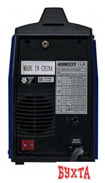 Сварочный инвертор AuroraPRO Speedway 200 Synergic 5